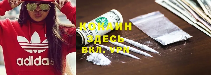 КОКАИН 99%  Березники 