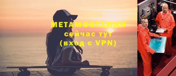 скорость mdpv Аркадак